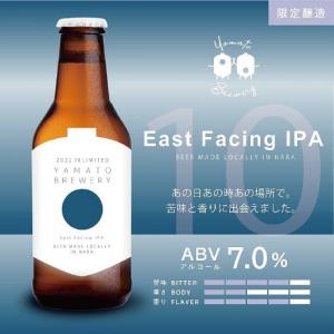 East facing IPA