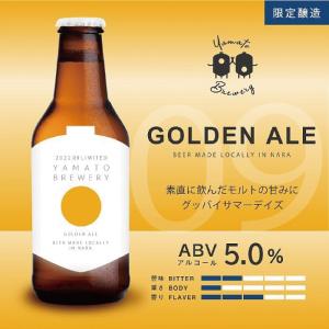 Golden Ale