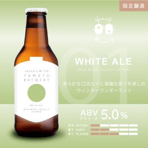 White Ale