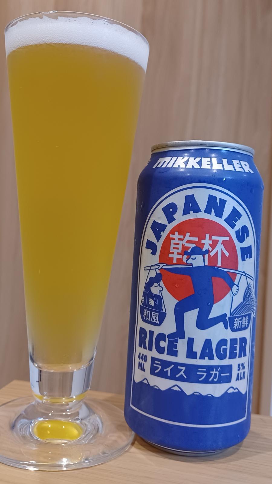 Japanese Rice Lager