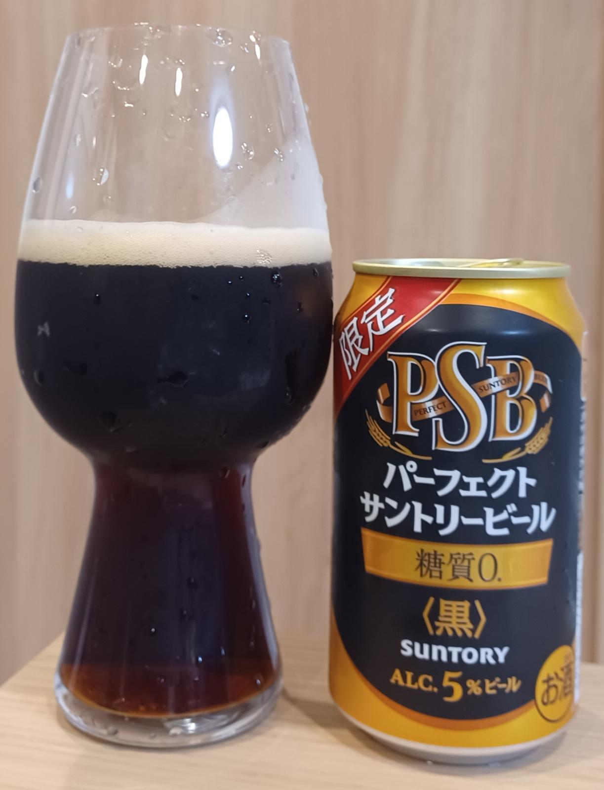 PSB - Perfect Suntory Beer - Black (2023)