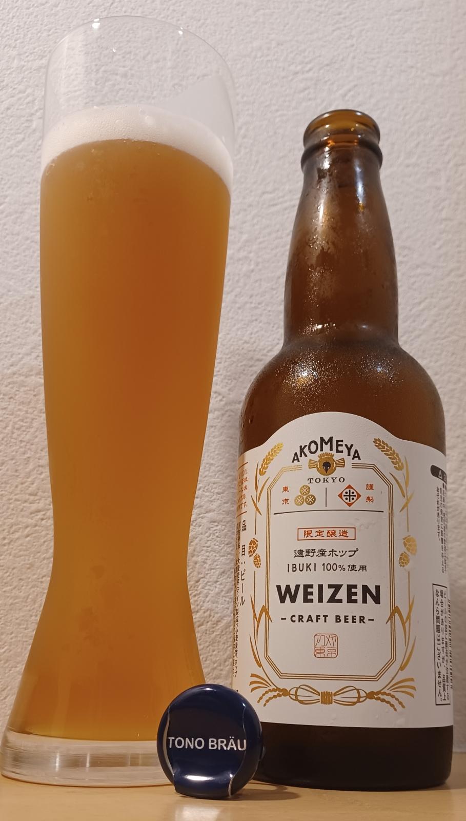 Akomeya Weizen