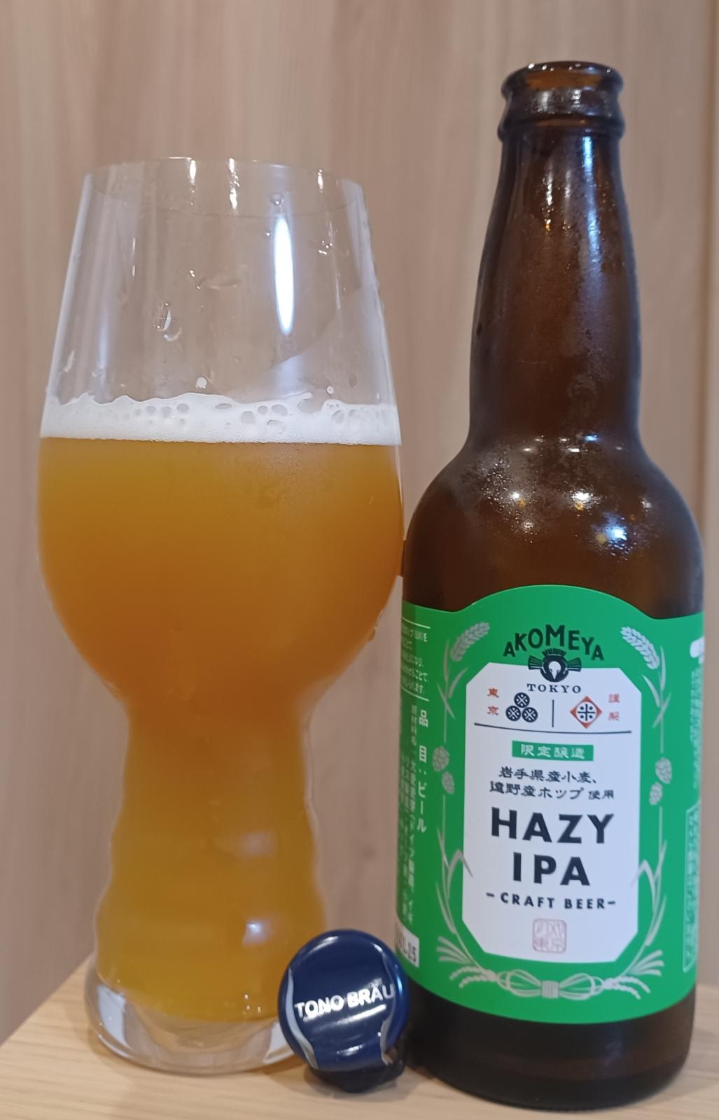 Akomeya Hazy IPA