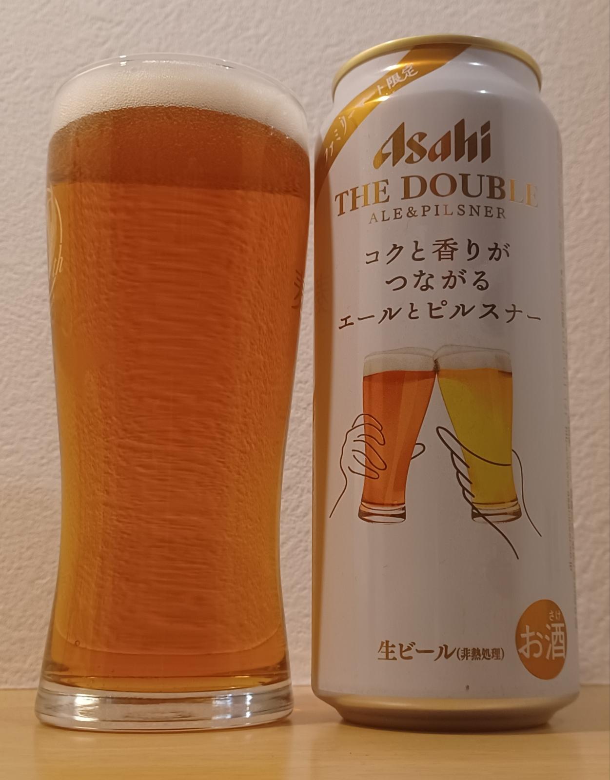 Asahi The Double (2023)