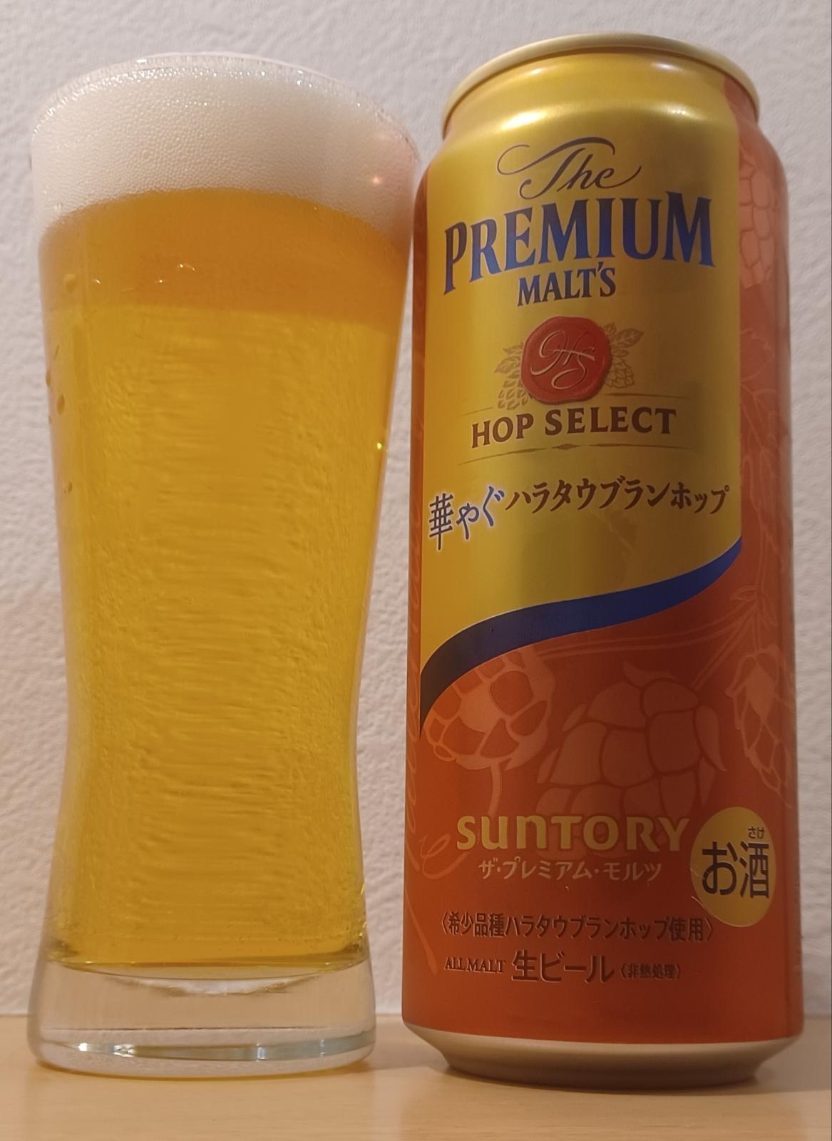 The Premium Malt