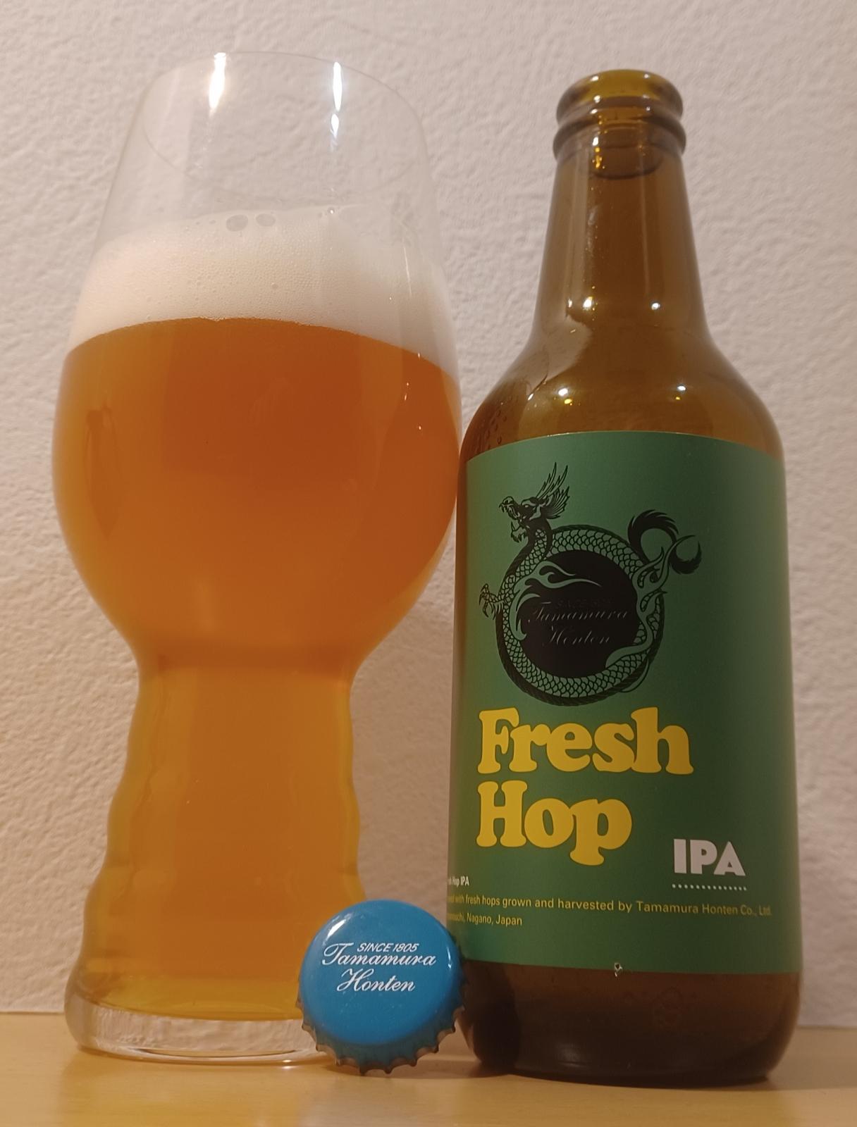 Shiga Kogen Fresh Hop IPA (2023)