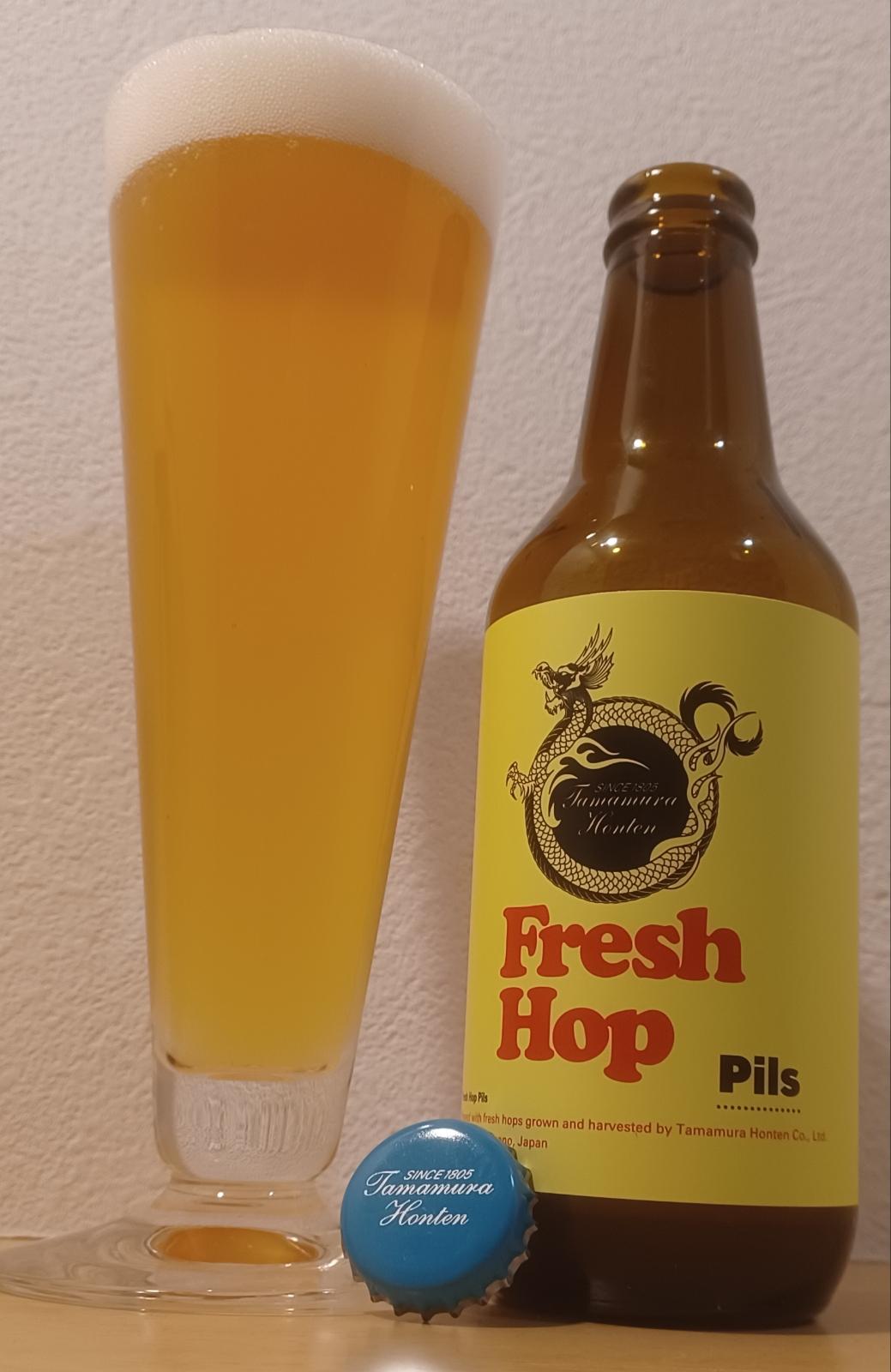 Shiga Kogen Fresh Hop Pils (2023)