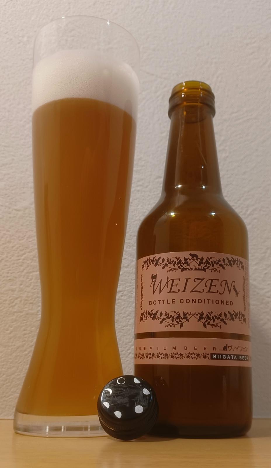 Weizen (Bottle Conditioned)