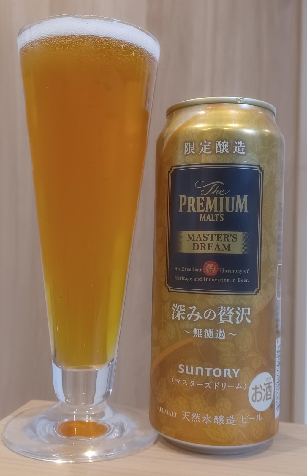 The Premium Malt