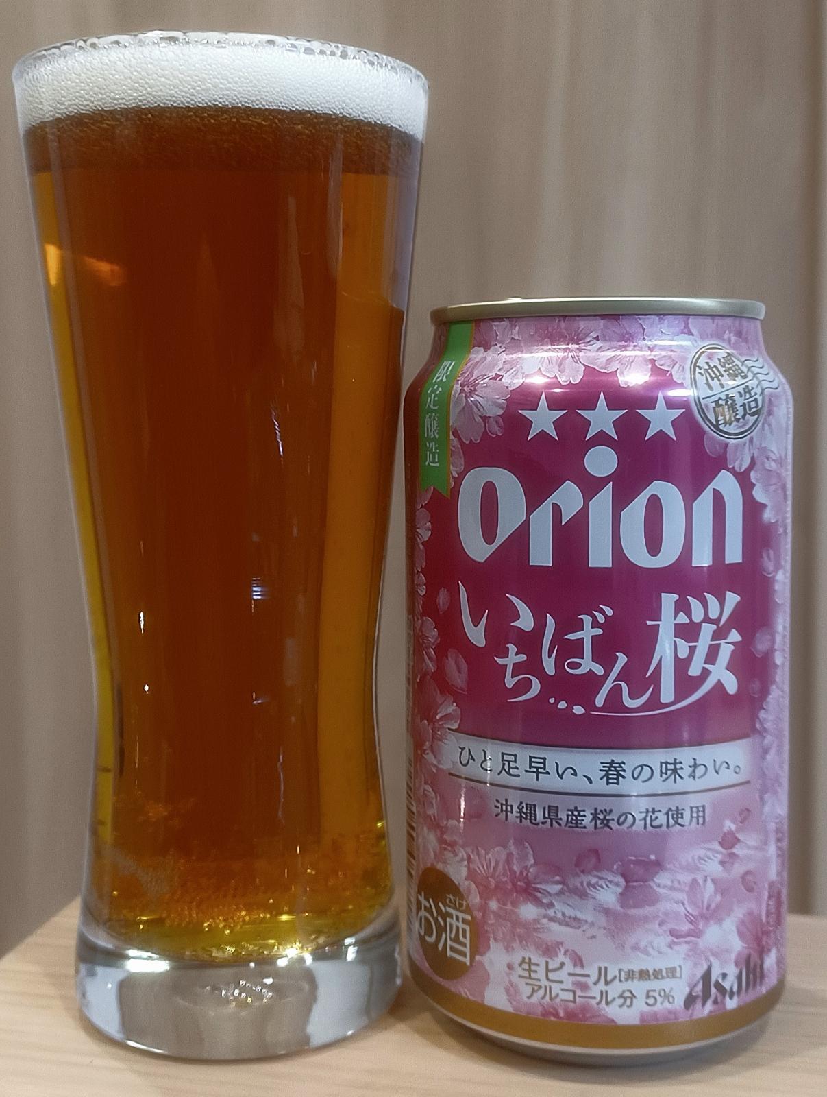 Orion Ichiban Sakura (2024)