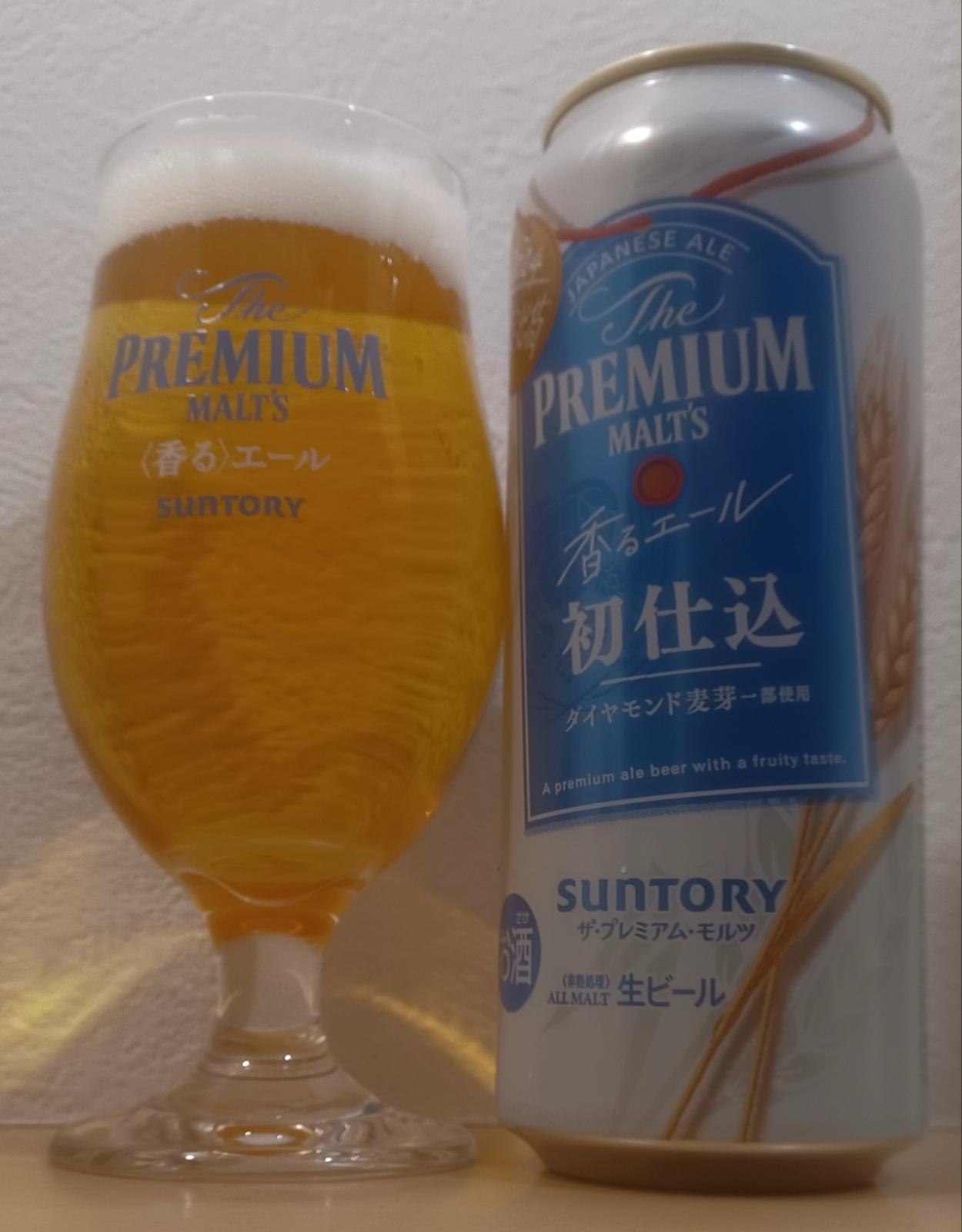 The Premium Malt