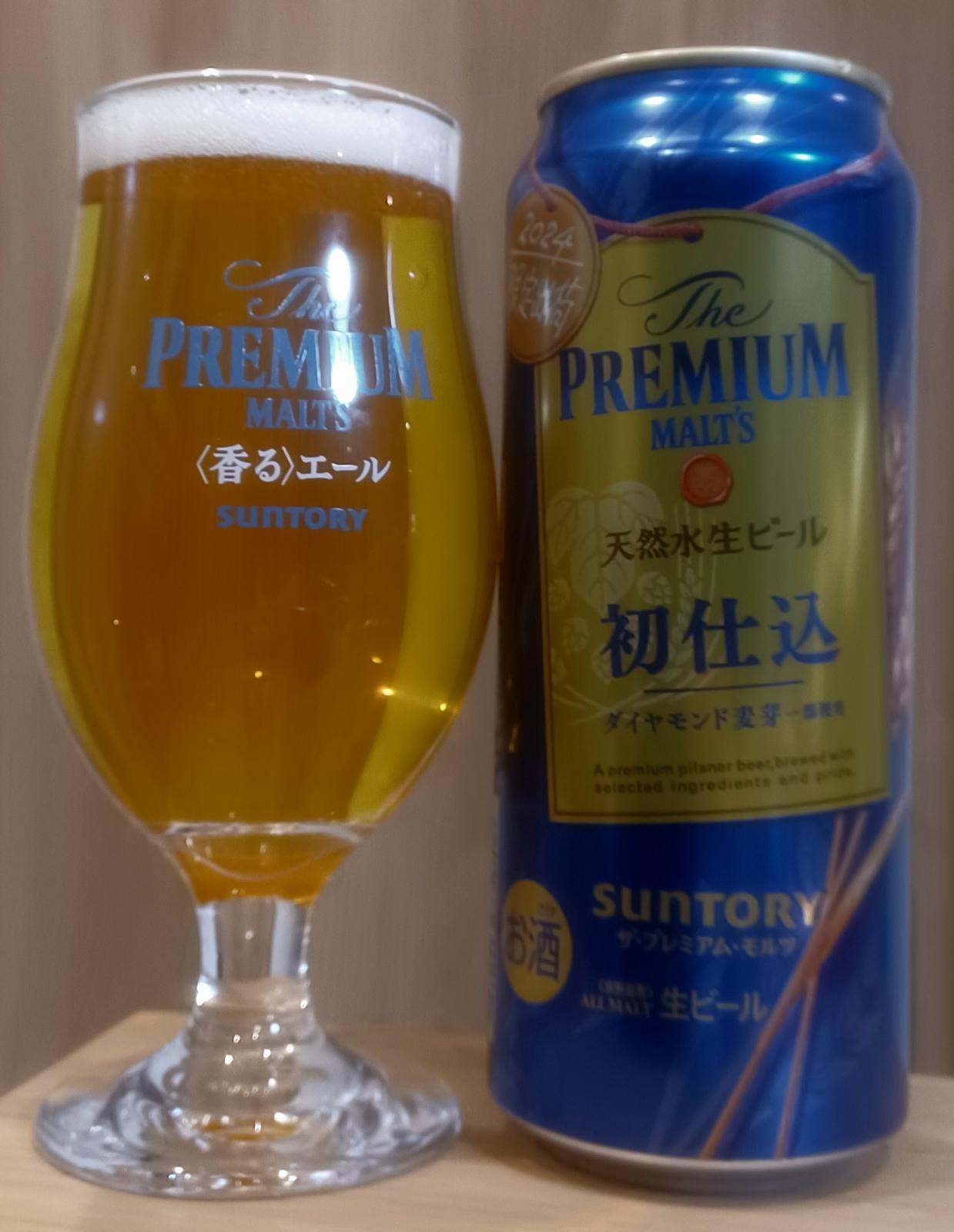 The Premium Malt