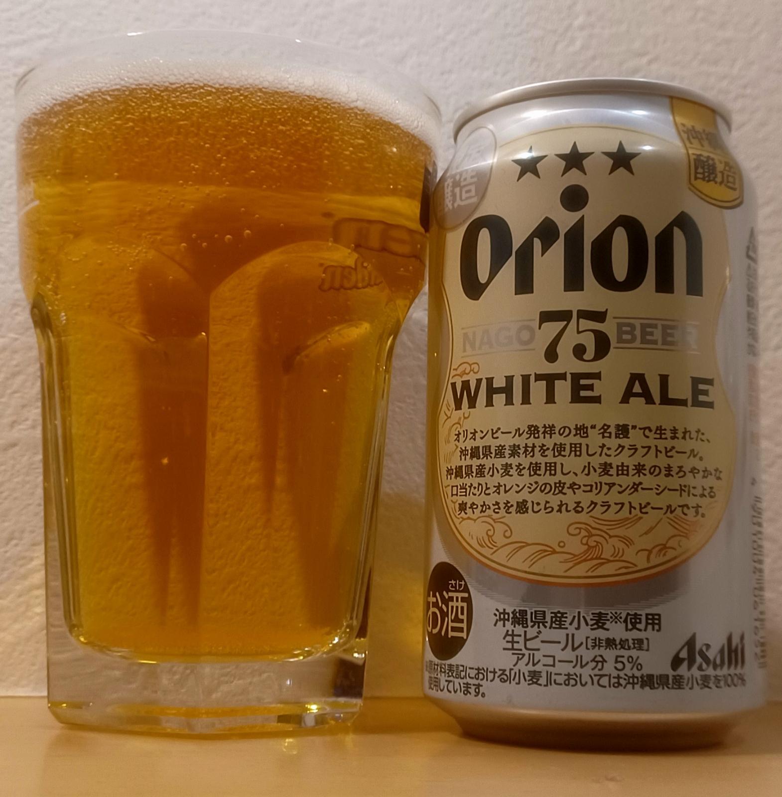 Orion Premium Series: Nago Beer - White Ale