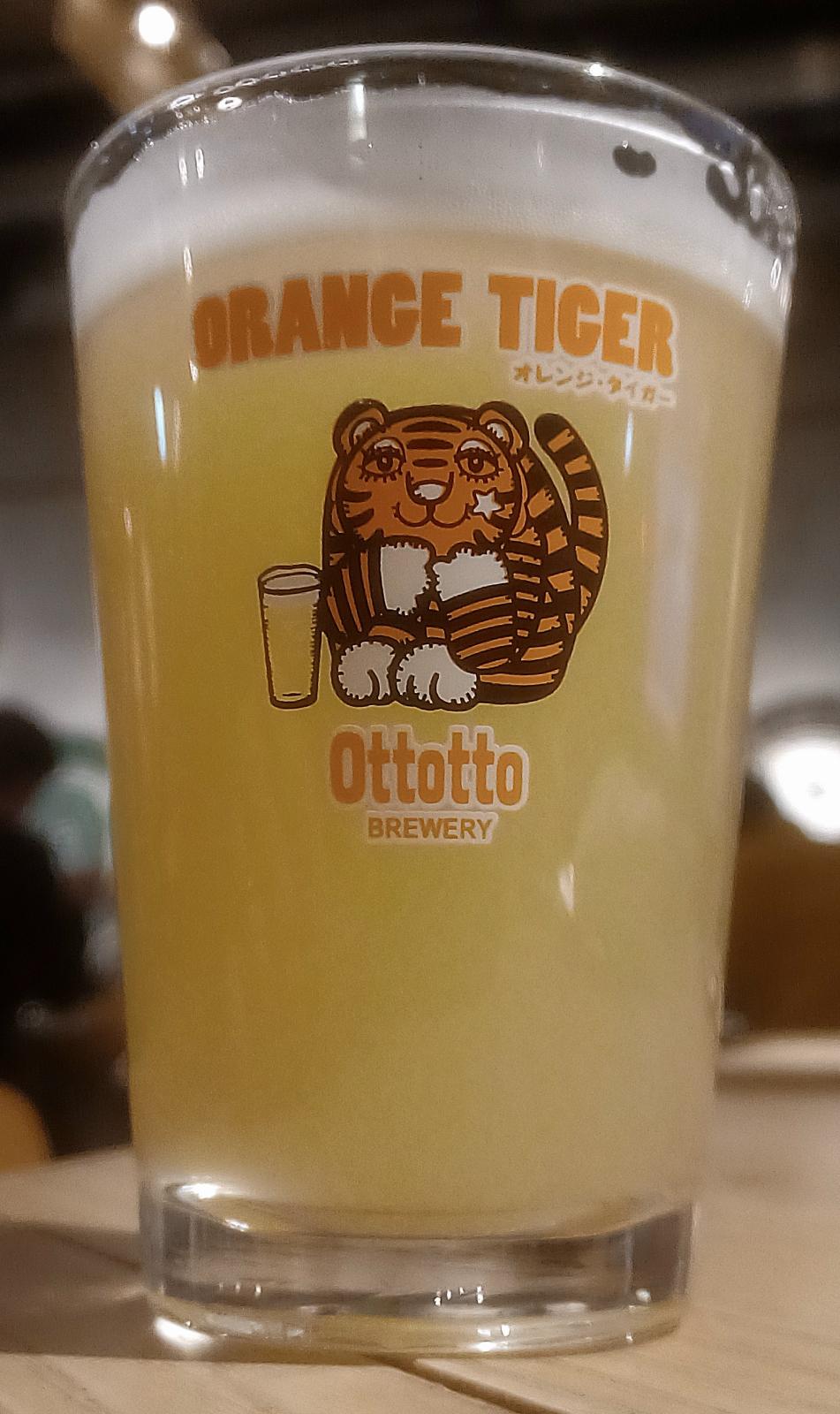 Orange Tiger Hazy Kiwi