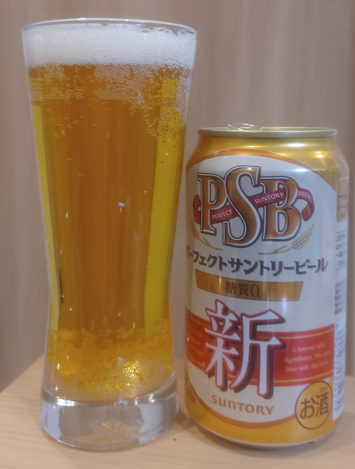 PSB - Perfect Suntory Beer (2024)