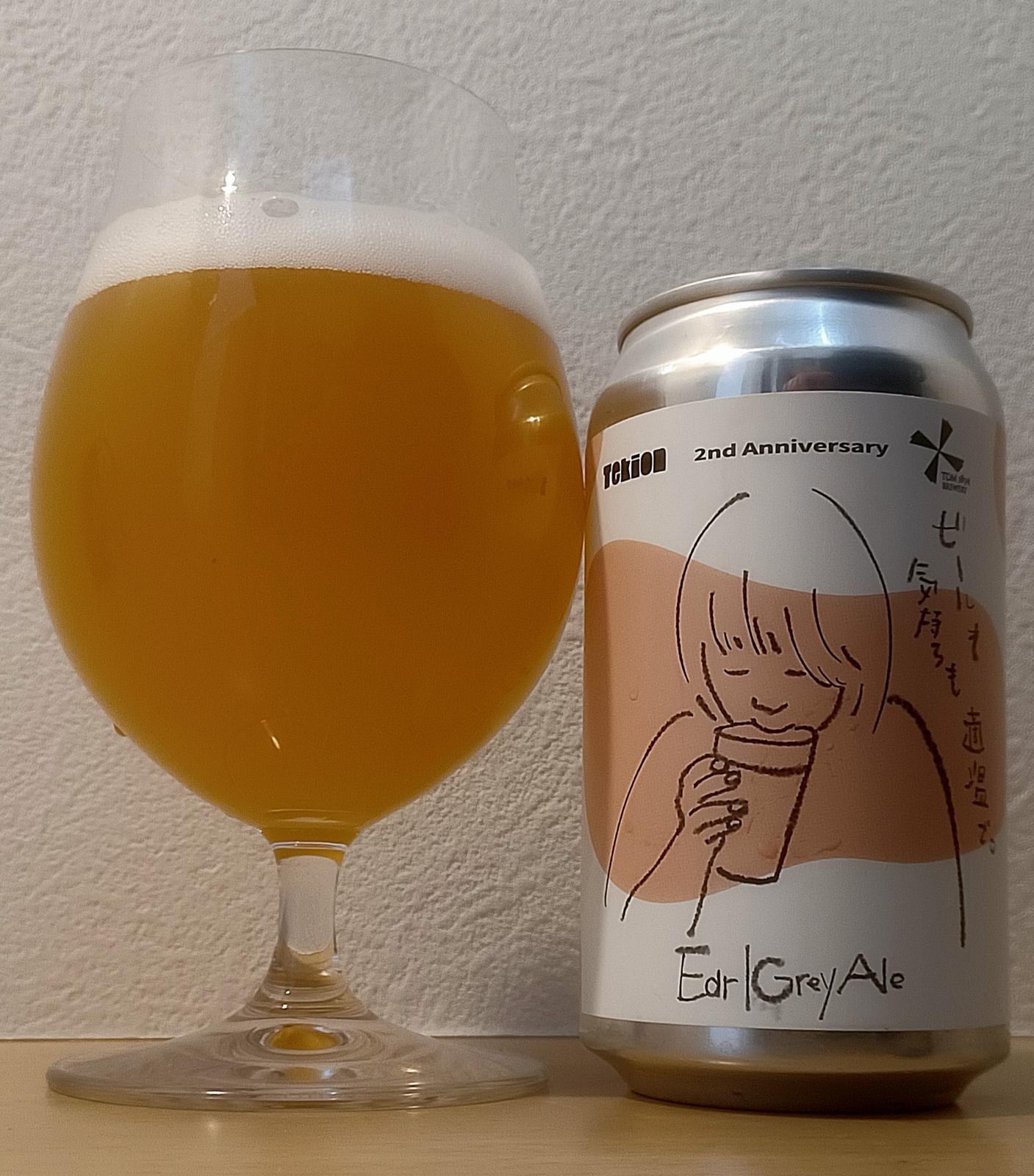 Earl Grey Ale