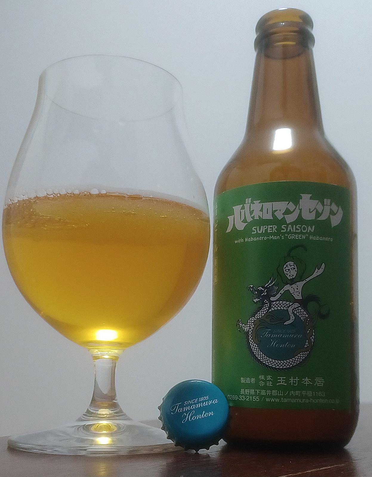 Habanero-Man Super Saison