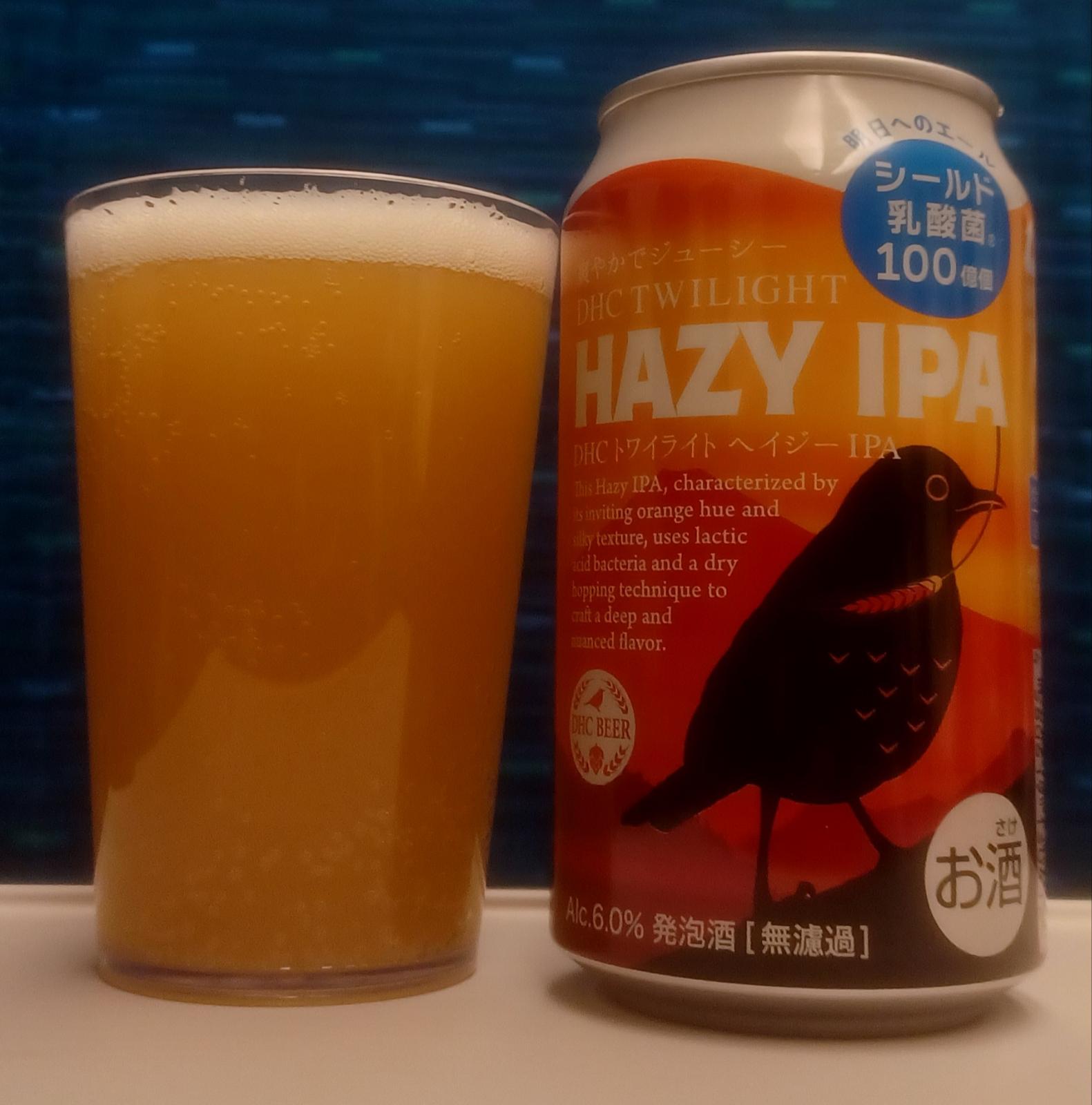 Twilight Hazy IPA