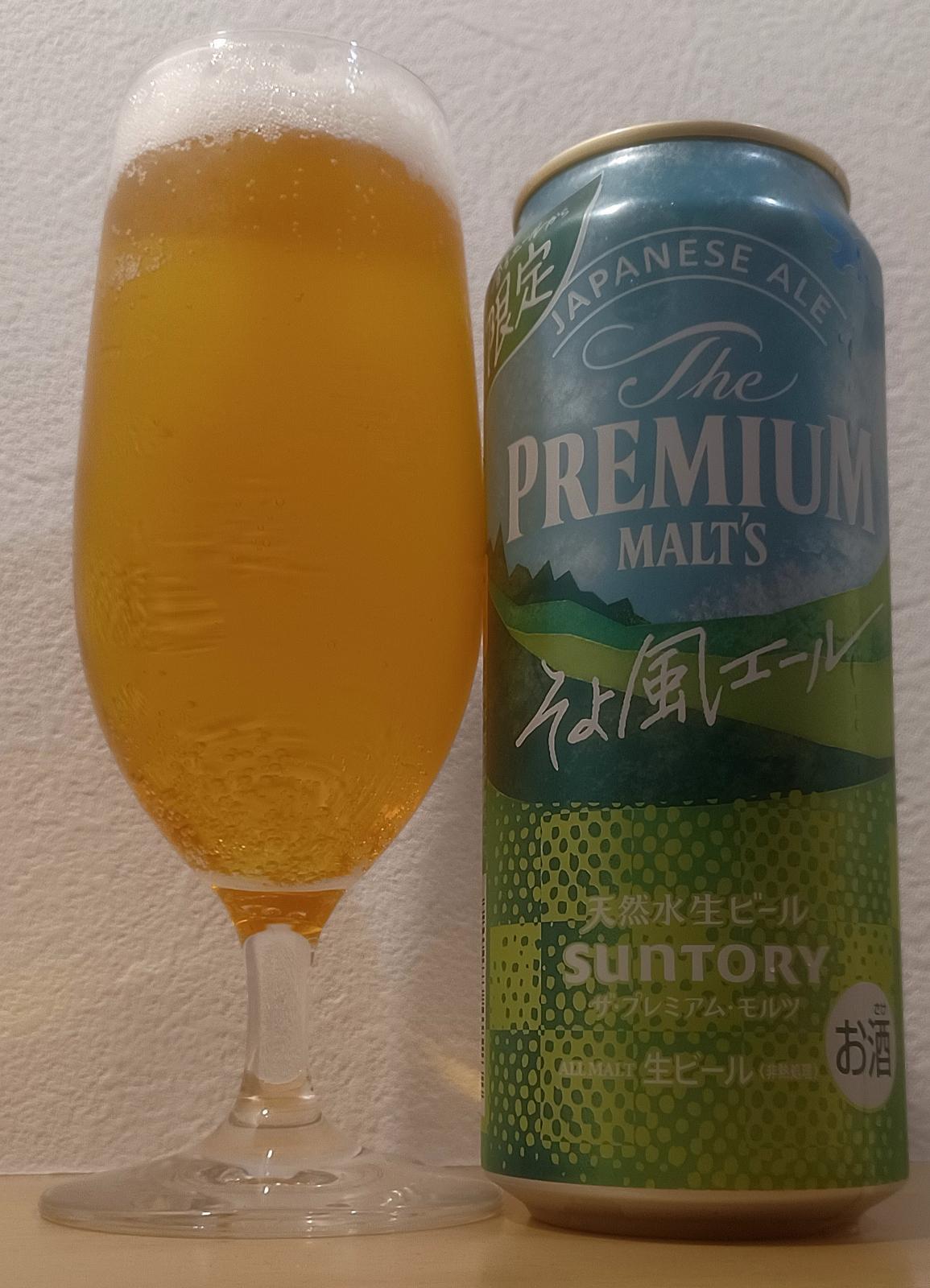 The Premium Malt