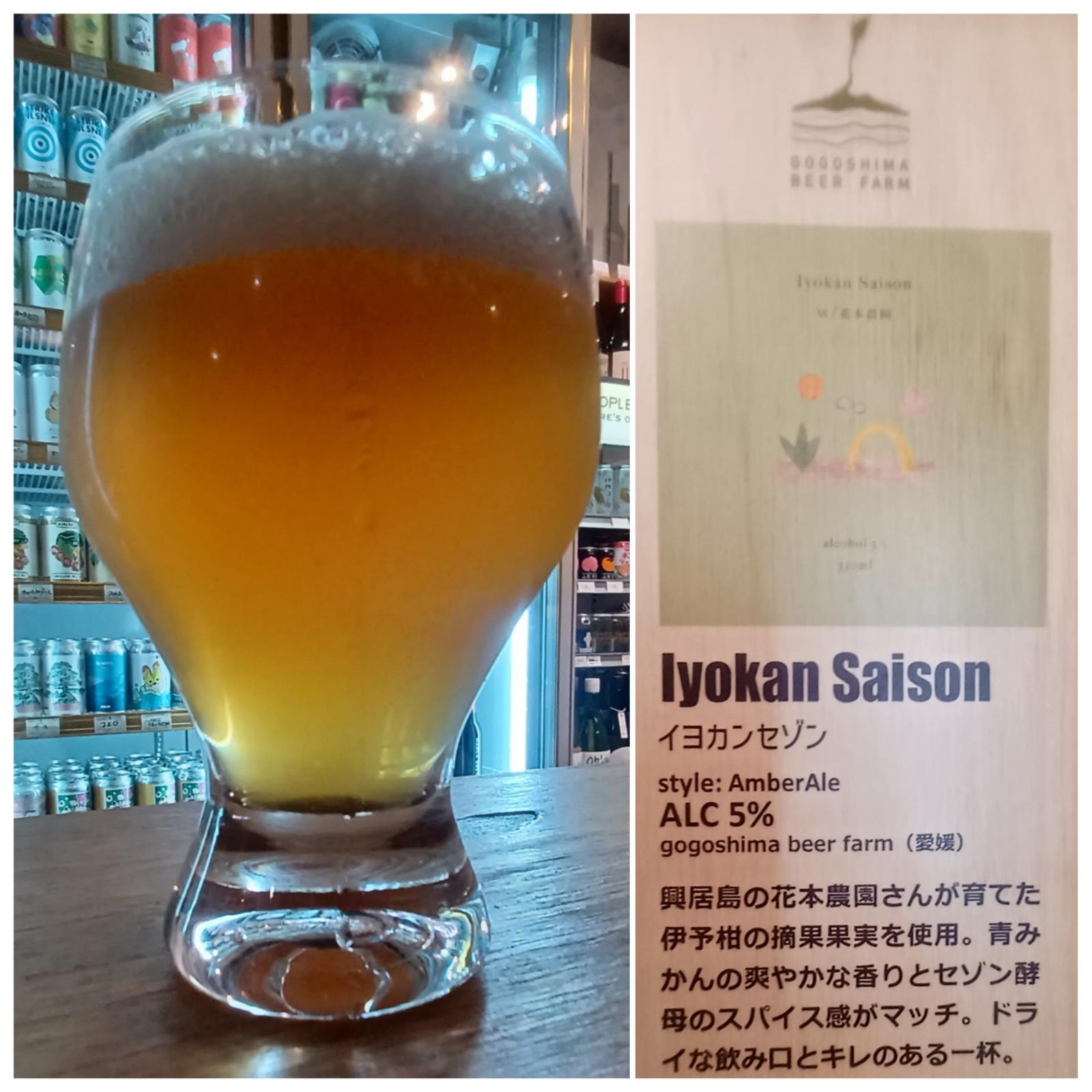 Iyokan Saison