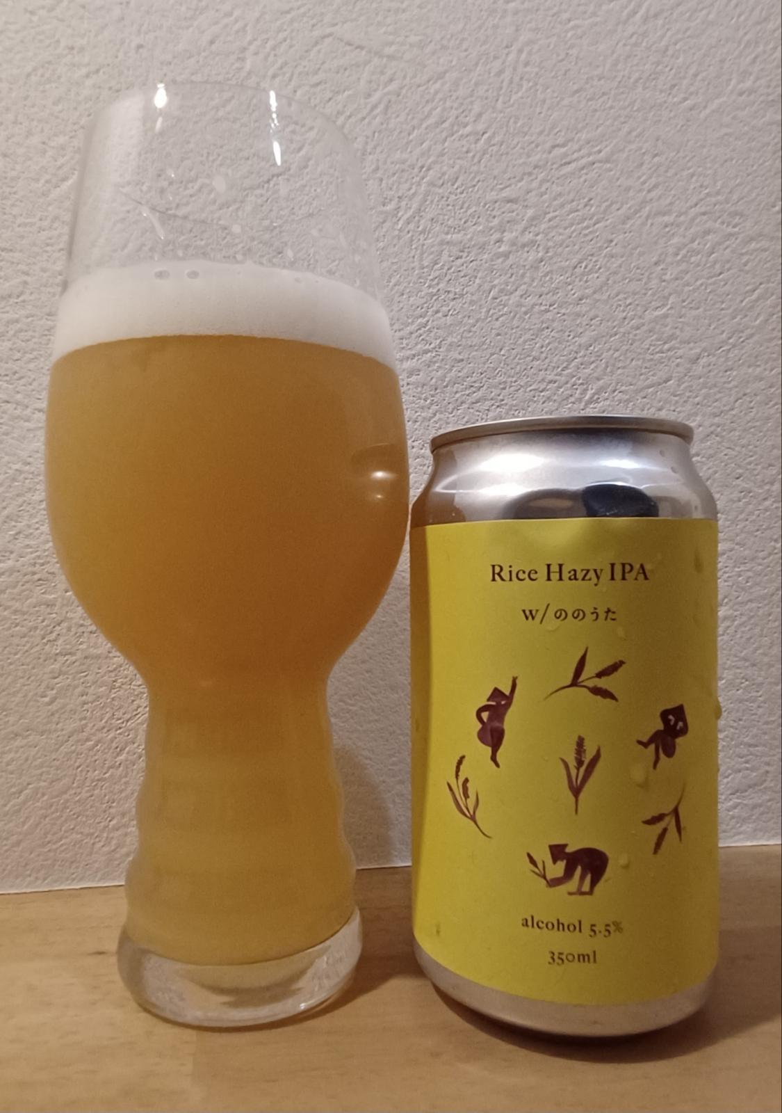 Rice Hazy IPA