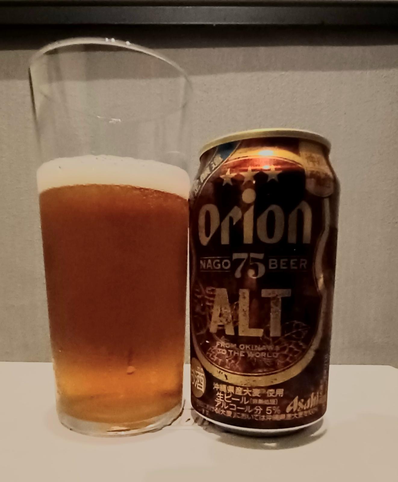 Orion Premium Series: Nago Beer - Alt