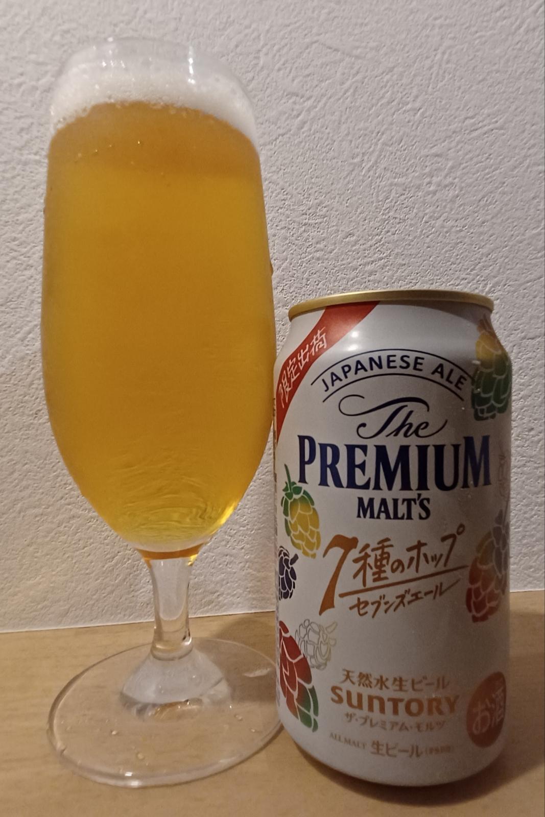 The Premium Malt