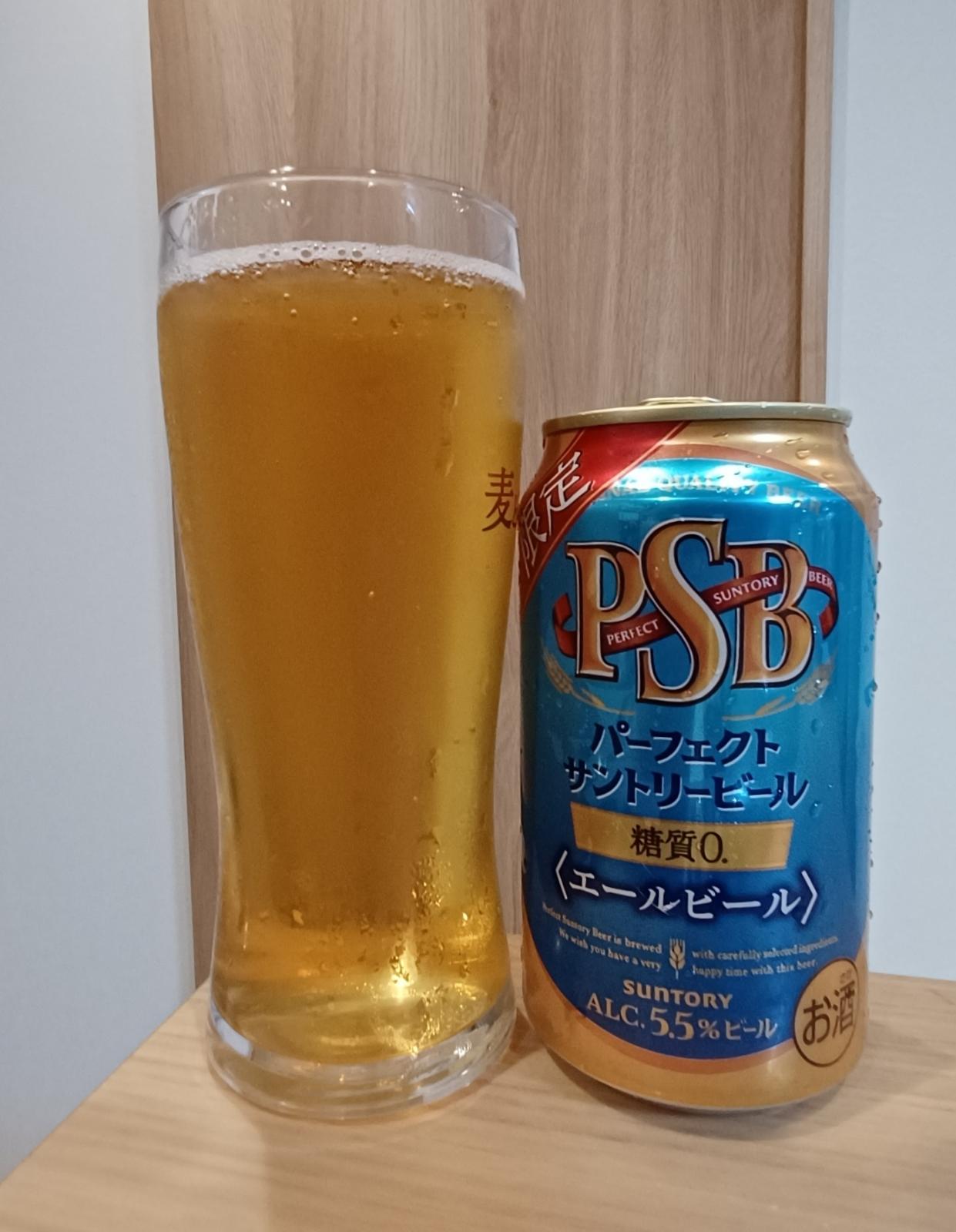 PSB - Perfect Suntory Beer - Ale (2024)