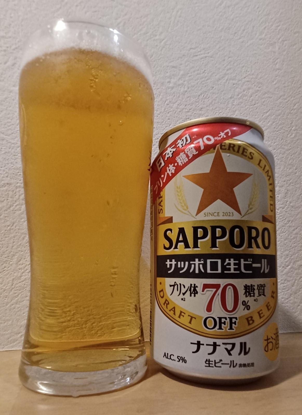 Sapporo Gold Star Light (Nanamaru)