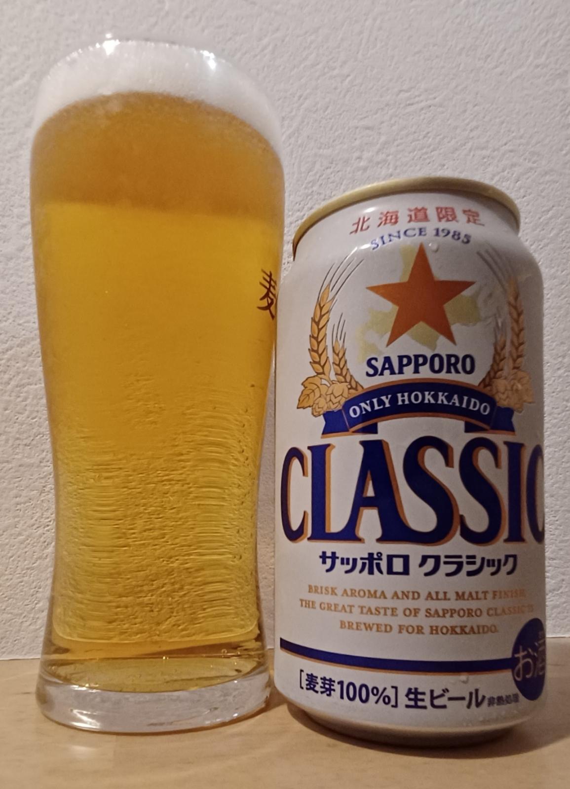 Sapporo Classic Hokkaido Special