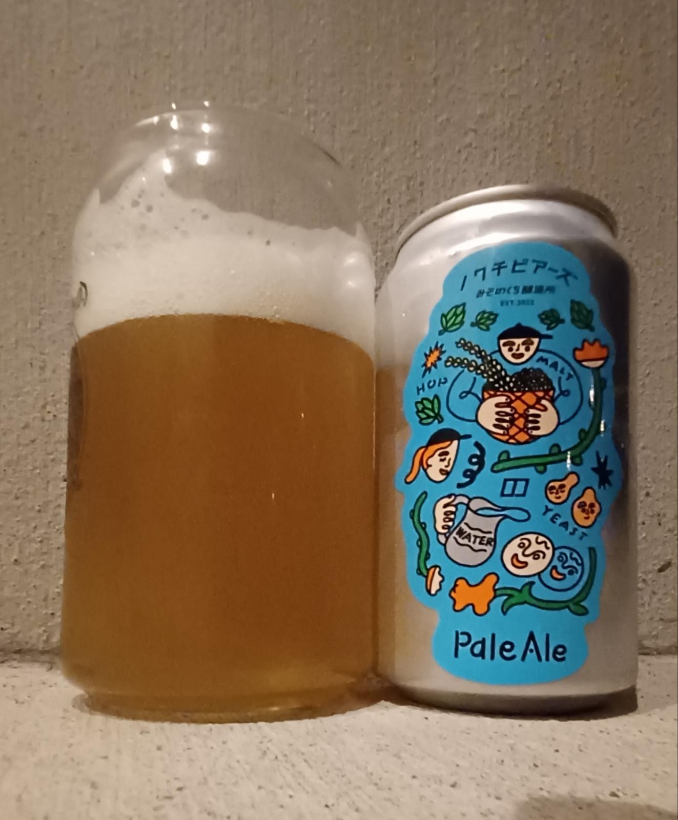 Nokuchi Beers: Pale Ale #19