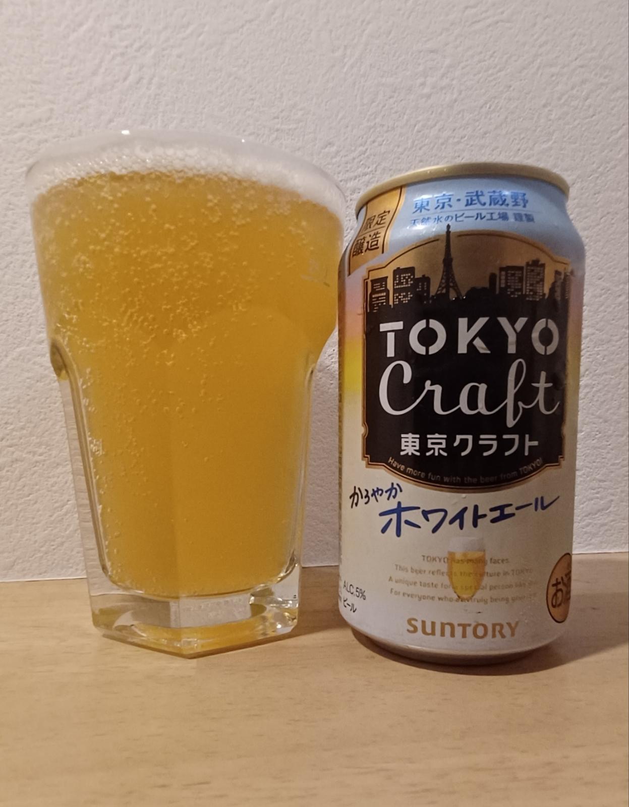 Tokyo Craft Karoyaka White Ale (2024)