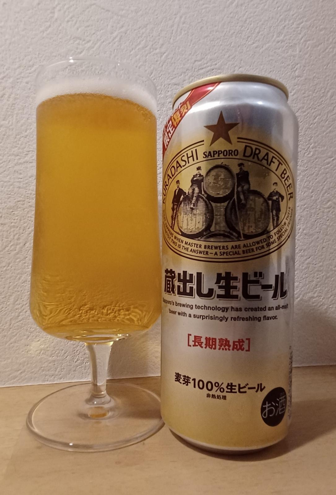 Kuradashi Draft Beer (2024)