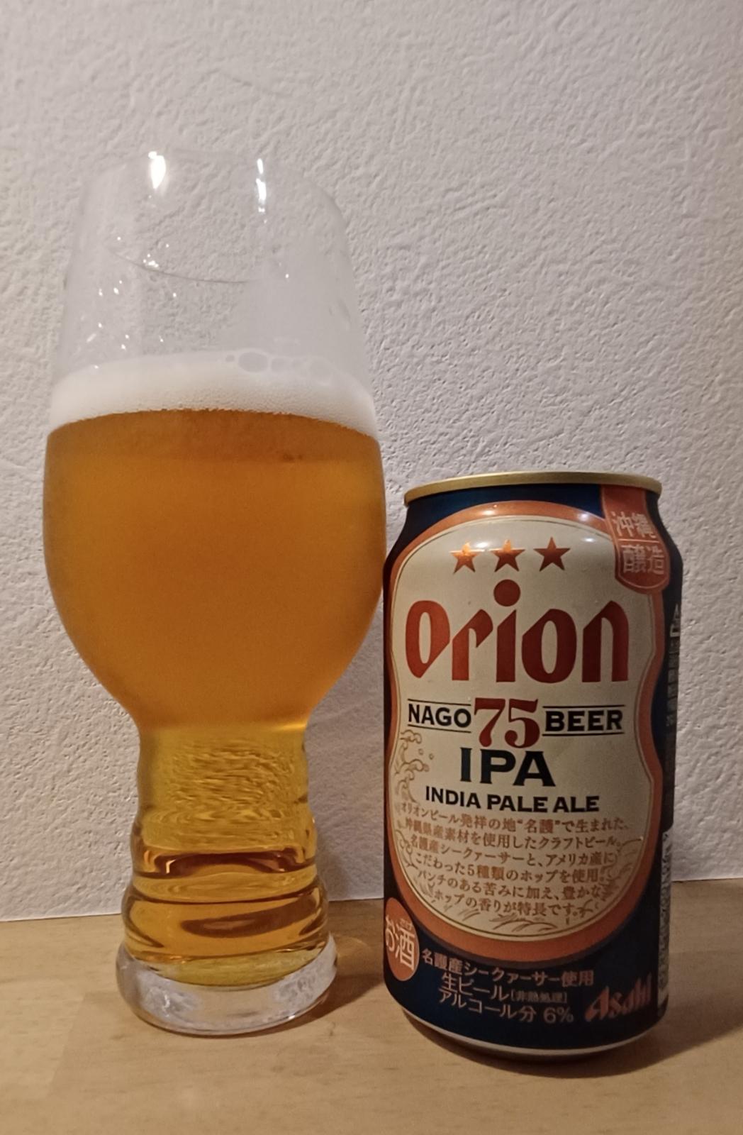 Orion Premium Series: Nago Beer - IPA (2024)