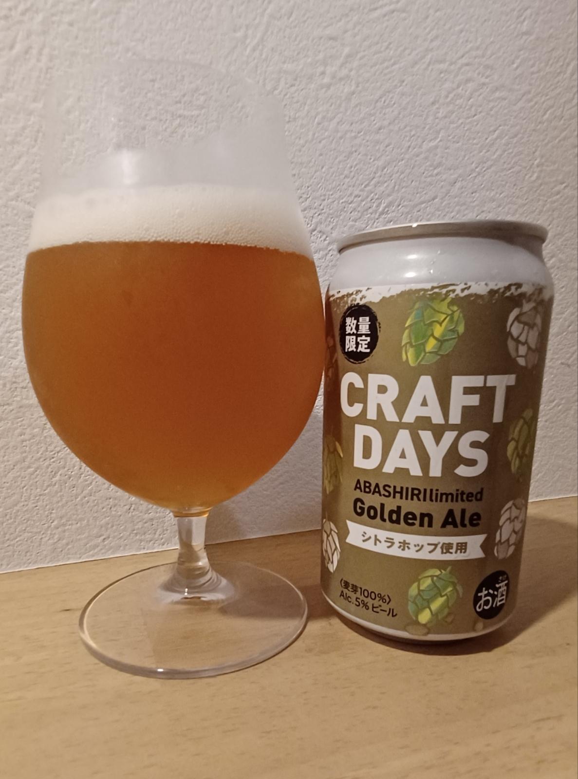 Craft Days: Golden Ale