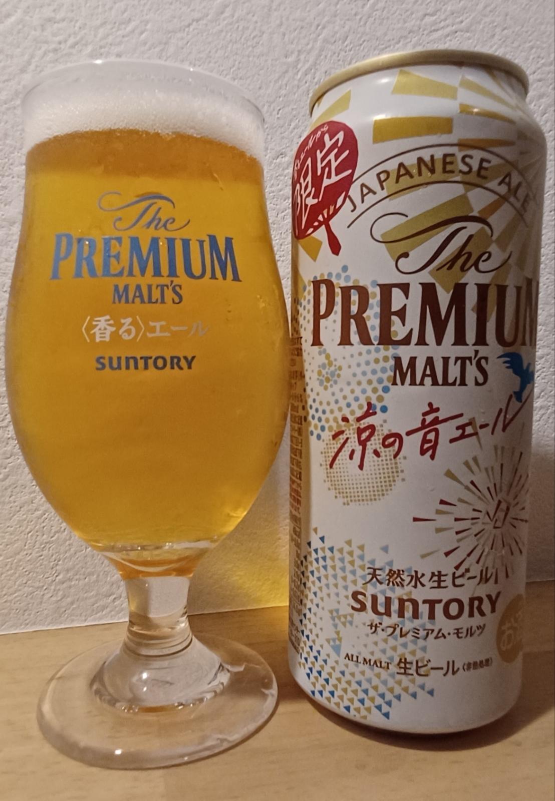 The Premium Malt