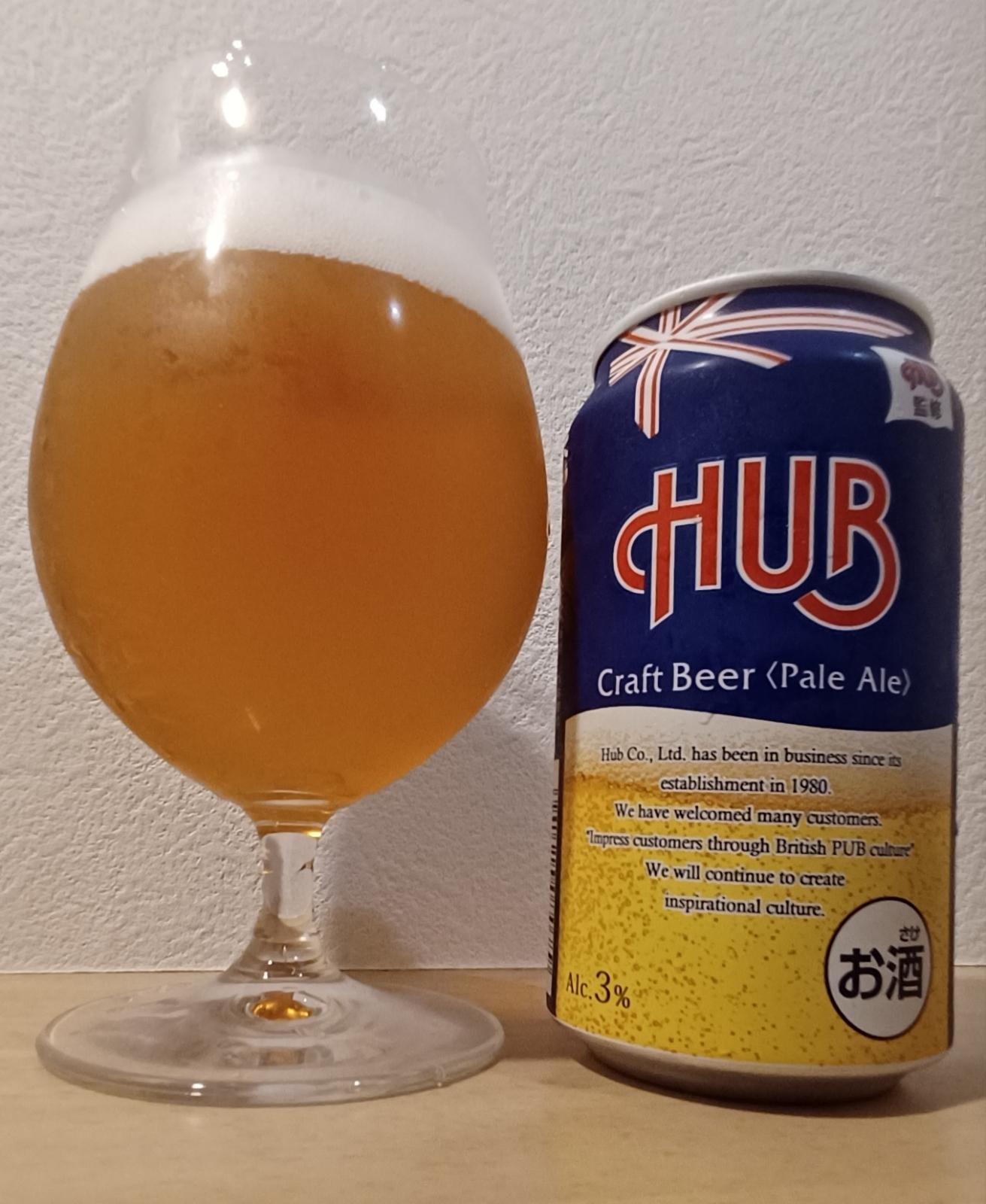 Hub Craft Beer: Pale Ale