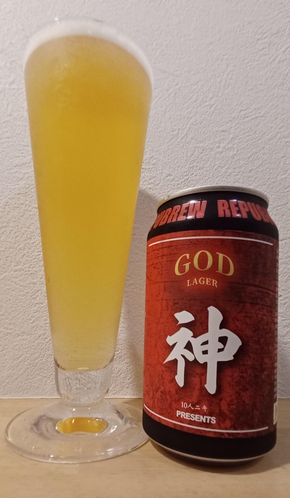 Kami (God)