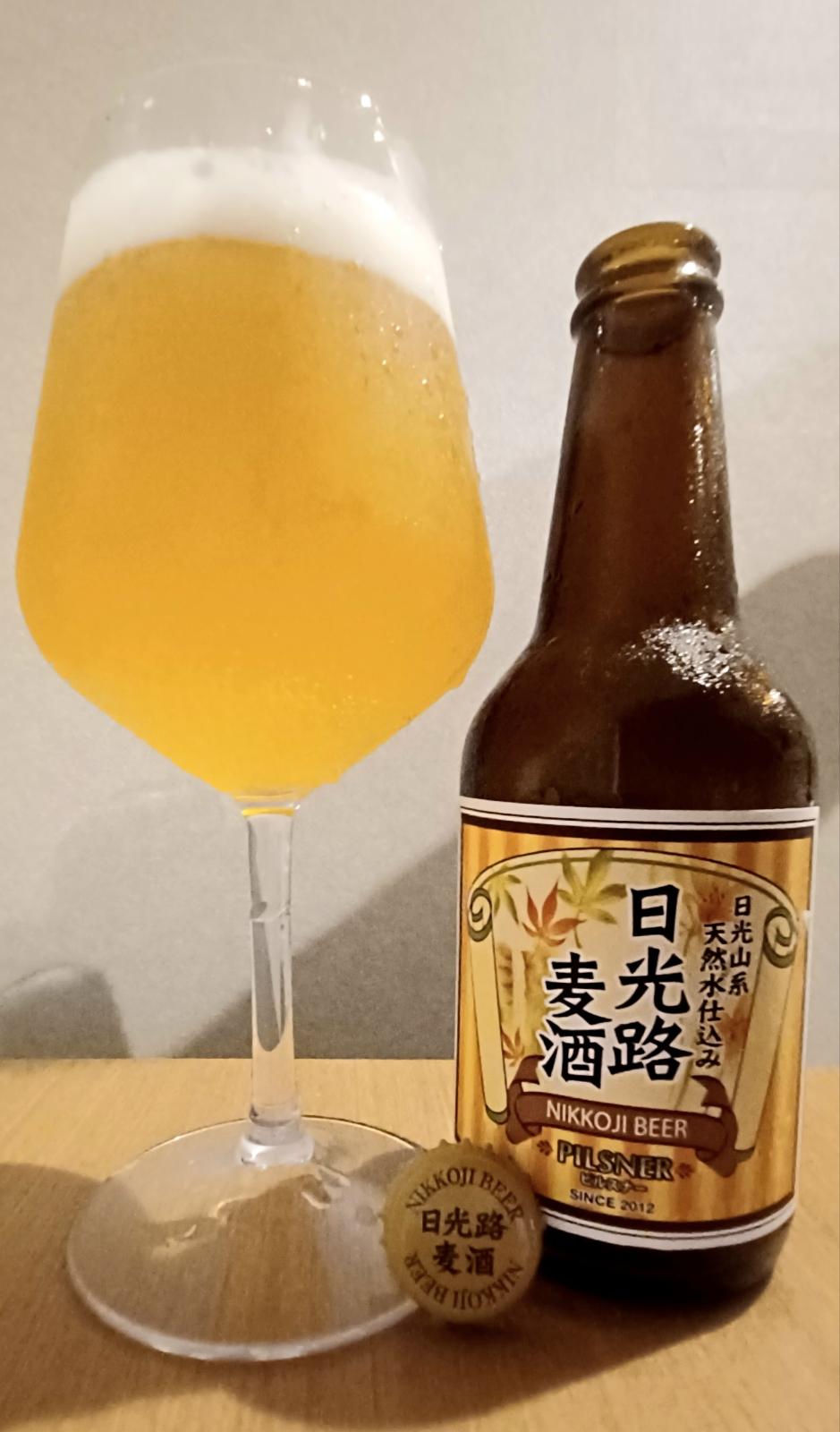 Nikkoji Beer