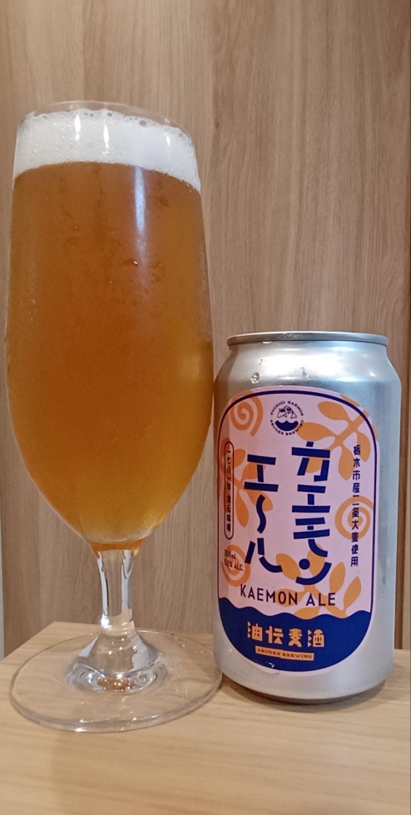 Kaemon Ale