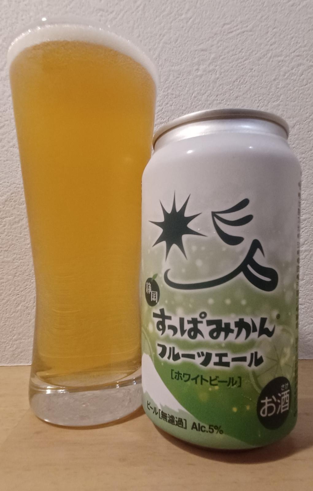 DHC Suppai Mikan Fruit Ale