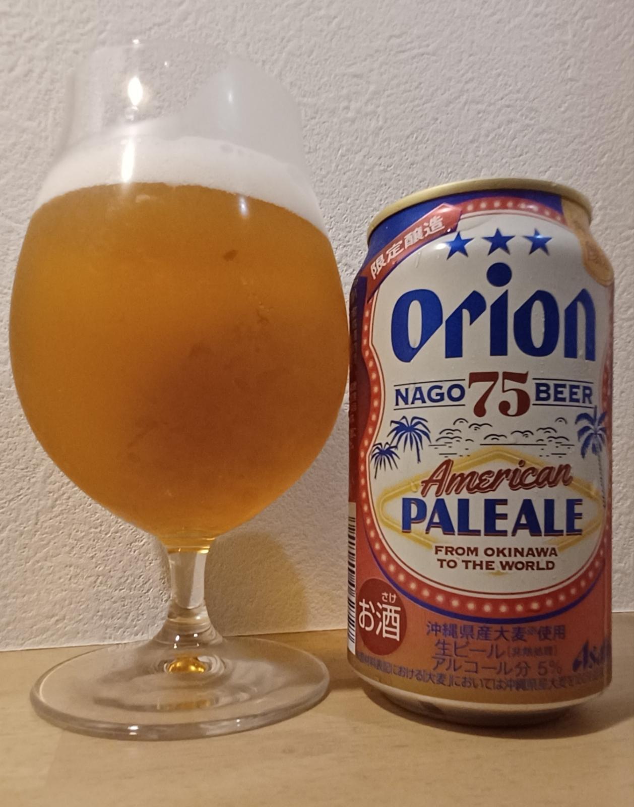 Orion Premium Series: Nago Beer - American Pale Ale