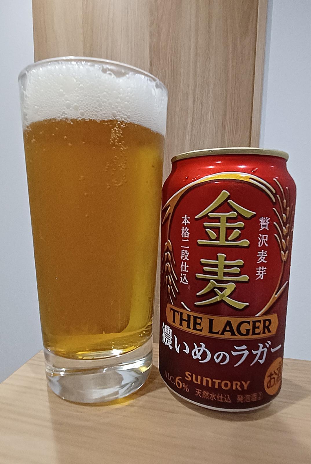 Kinmugi The Lager (2024)