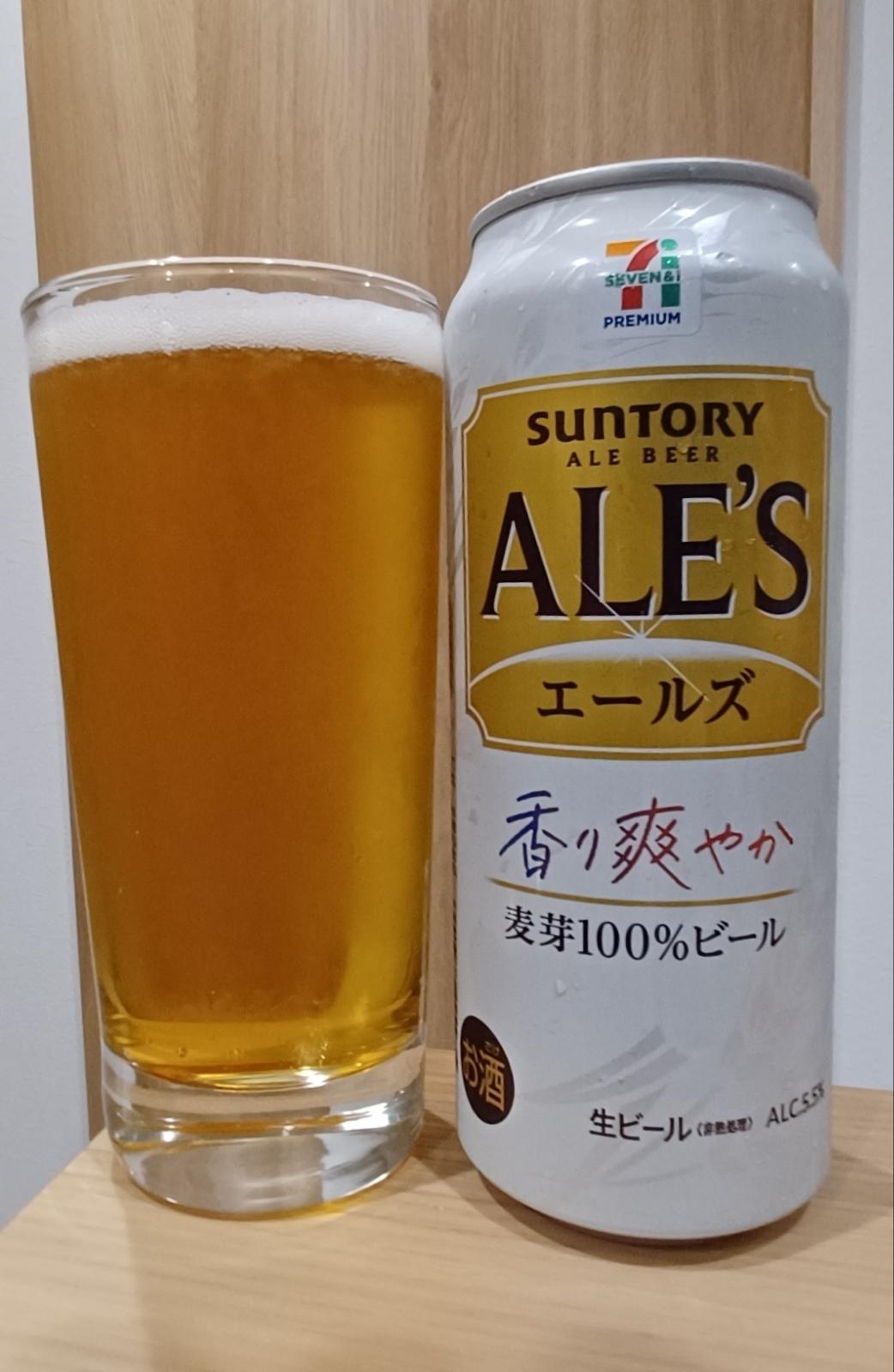 Suntory Ale Beer