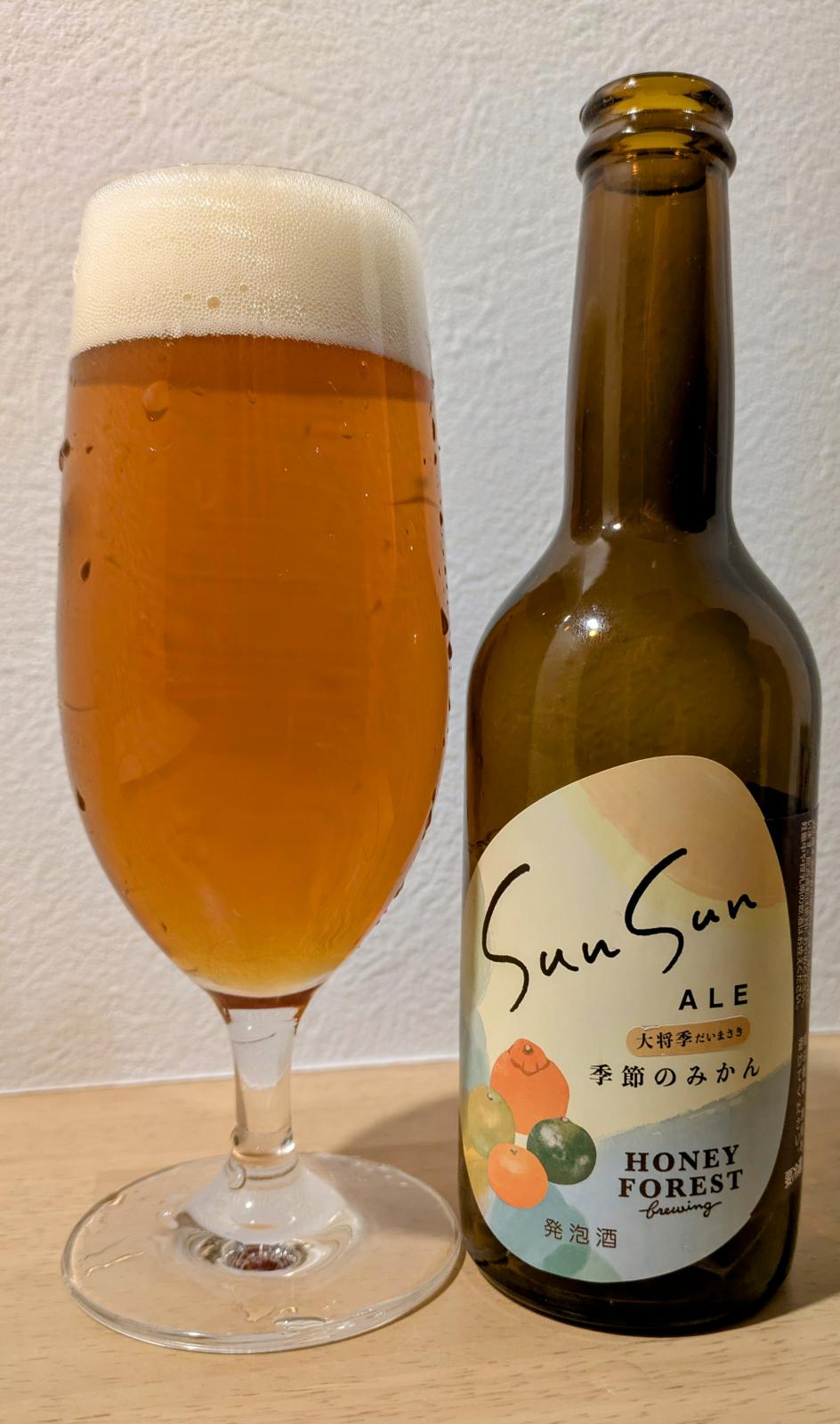 Sun Sun Ale - Kisetsu no Mikan