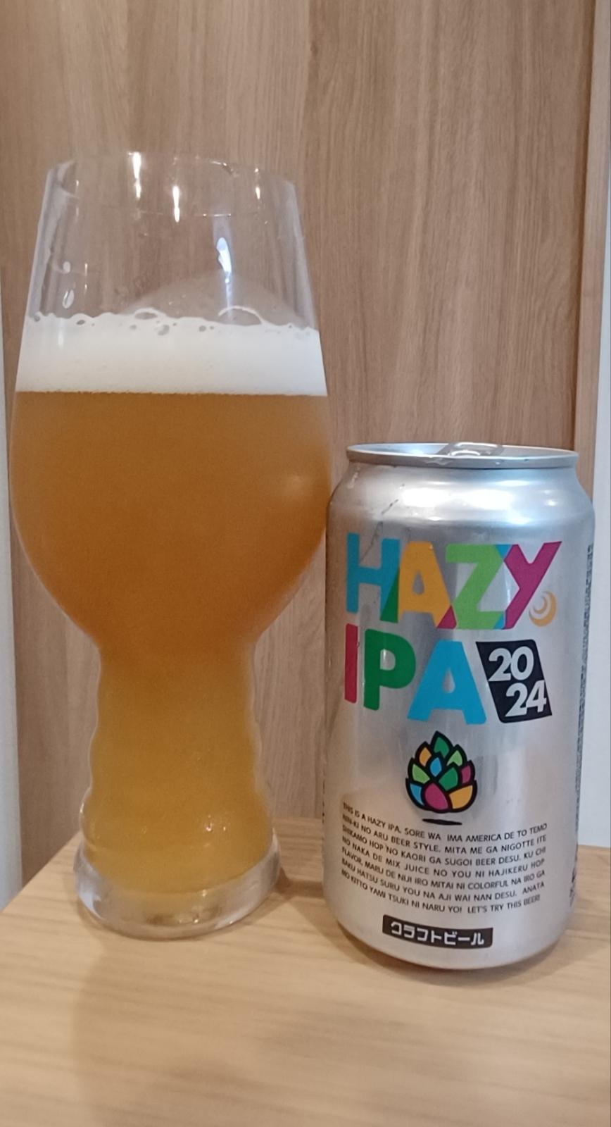 Hazy IPA (2024)