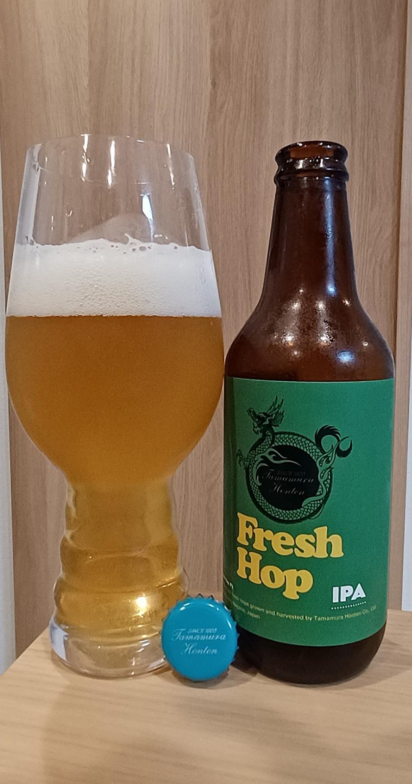 Shiga Kogen Fresh Hop IPA (2024)