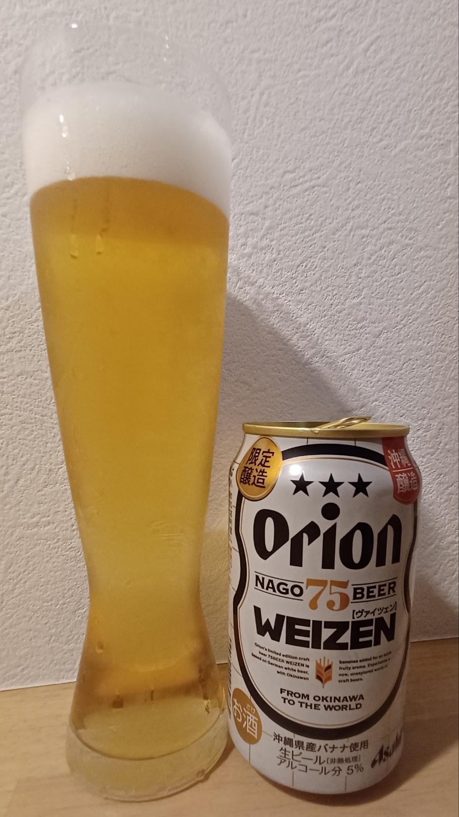 Orion Premium Series: Nago Beer - Weizen