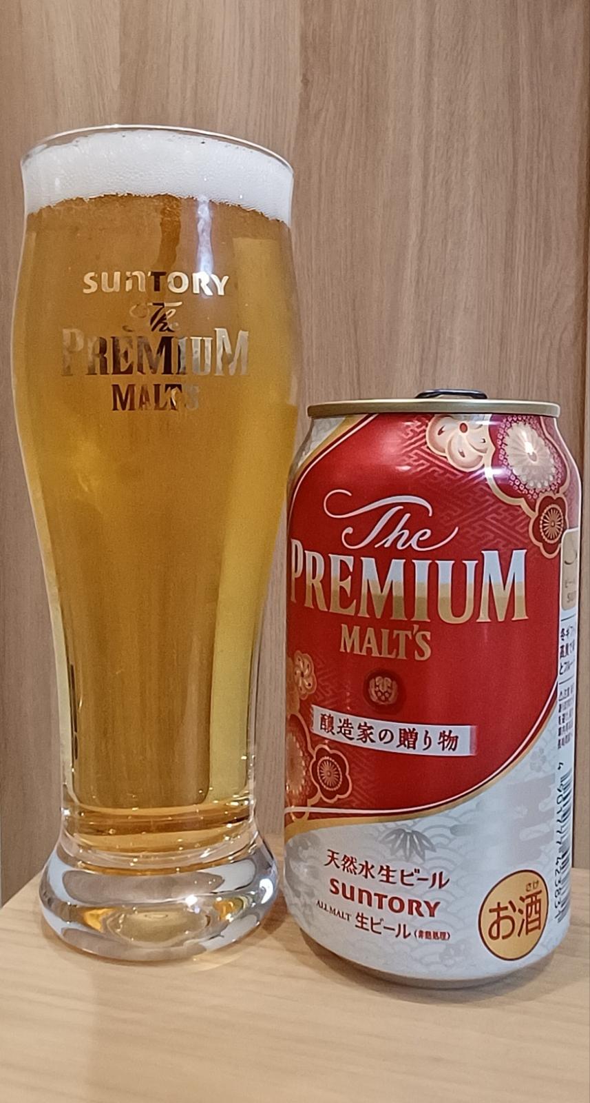 The Premium Malt