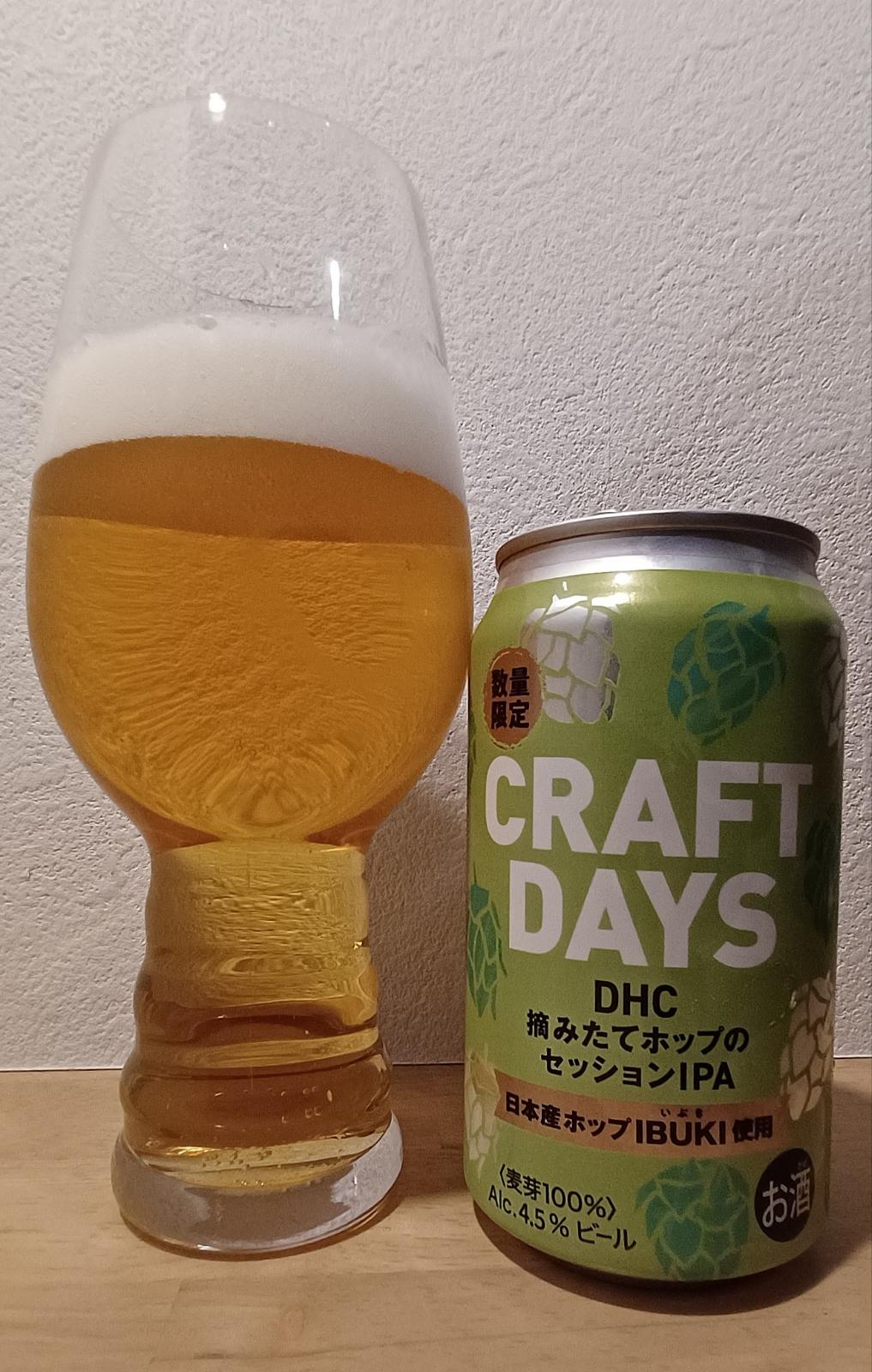 Craft Days: Zumitate Hop no Session IPA